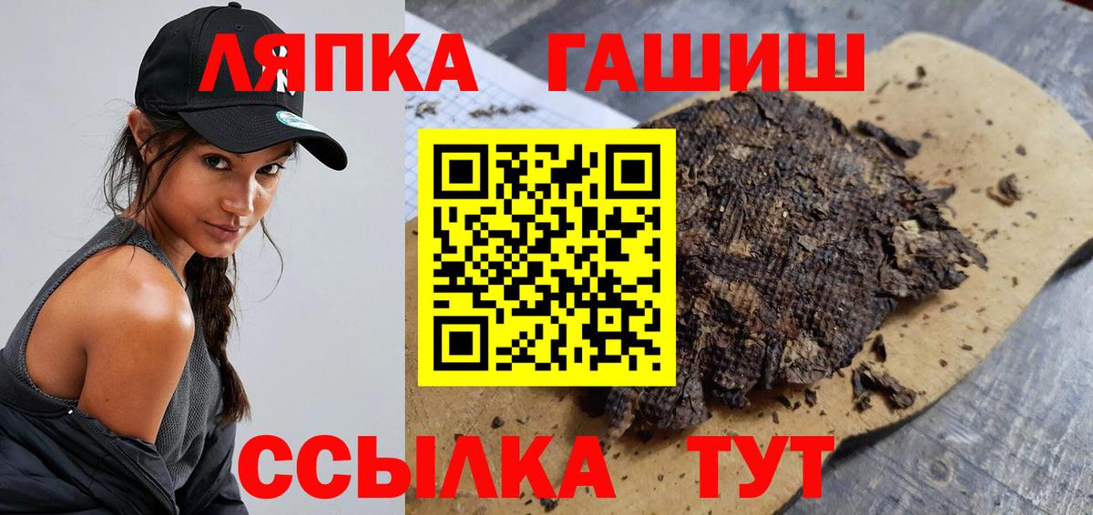 Гашиш ice o lator  Вход с VPN  ГАШИШ AMNESIA HAZE  Партизанск 