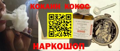 мяу мяу кристалл Ярославль