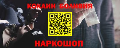 мяу мяу кристалл Ярославль