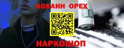 первитин Ярцево