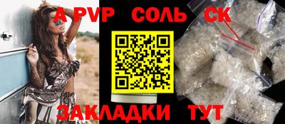первитин Ярцево