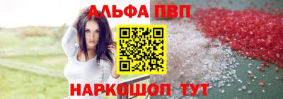 мяу мяу кристалл Ярославль