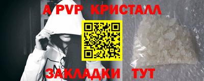 мяу мяу кристалл Ярославль