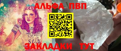 мяу мяу мука Янаул
