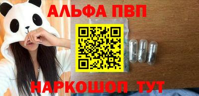 мяу мяу кристалл Ярославль