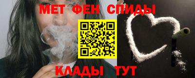 первитин Ярцево