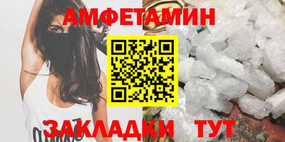 мяу мяу мука Янаул
