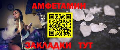 мяу мяу кристалл Ярославль