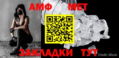 мяу мяу мука Янаул