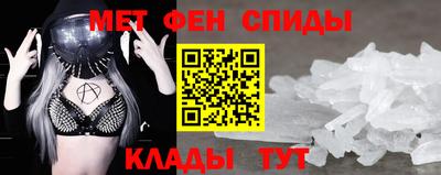 мяу мяу кристалл Ярославль