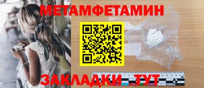 мяу мяу мука Янаул