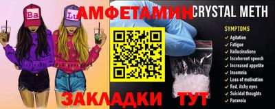 мяу мяу кристалл Ярославль