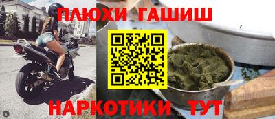 первитин Ярцево