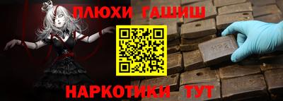 первитин Ярцево