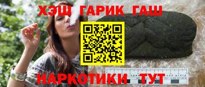 мяу мяу мука Янаул