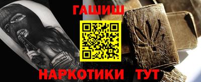 мяу мяу кристалл Ярославль
