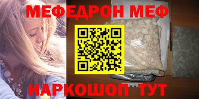 первитин Ярцево