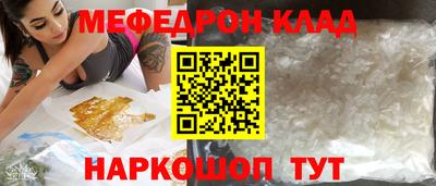первитин Ярцево