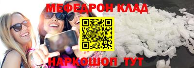 мяу мяу кристалл Ярославль