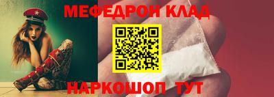 мяу мяу кристалл Ярославль