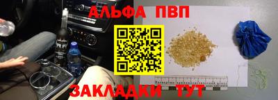 первитин Ярцево