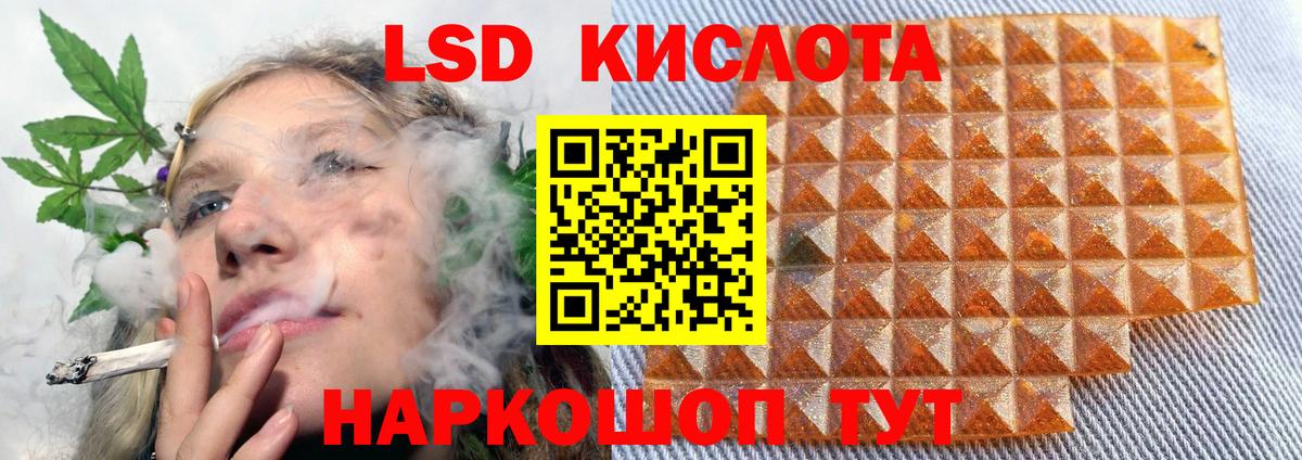 Амфетамин Партизанск