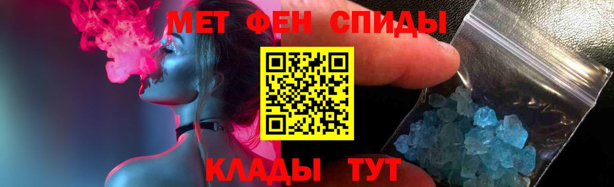 Партизанск  Метамфетамин витя  Вход с VPN 