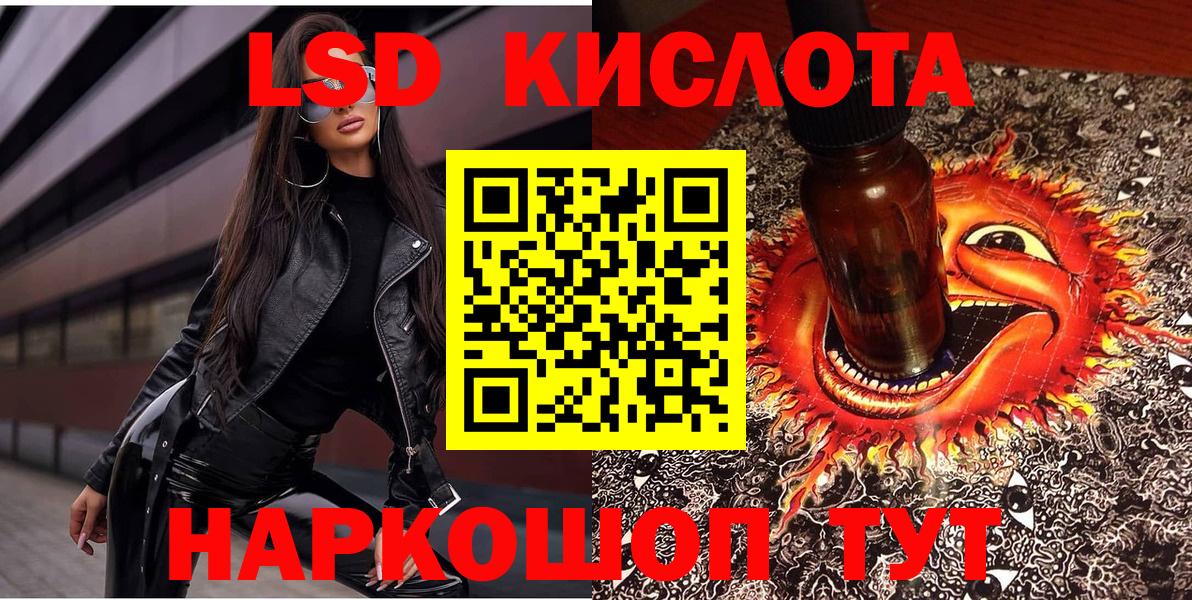 Партизанск  Марки NBOMe 1,5мг  Марки N-bome  Вход с VPN 