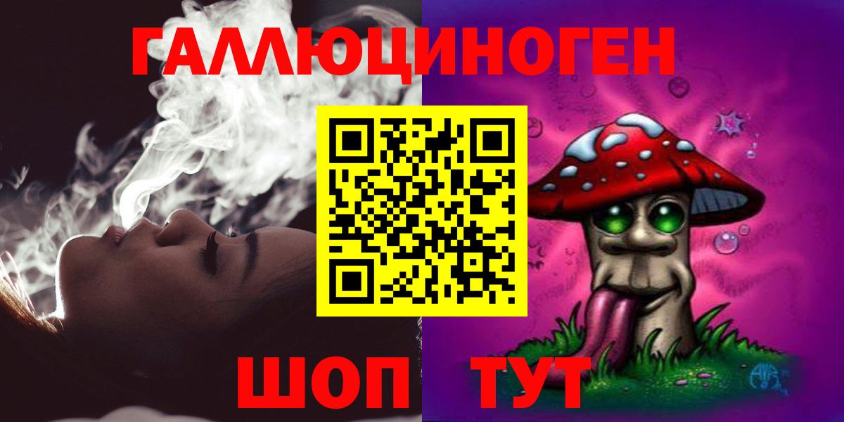 Псилоцибиновые грибы ЛСД  Галлюциногенные грибы Psilocybine cubensis  Вход с VPN  Партизанск 