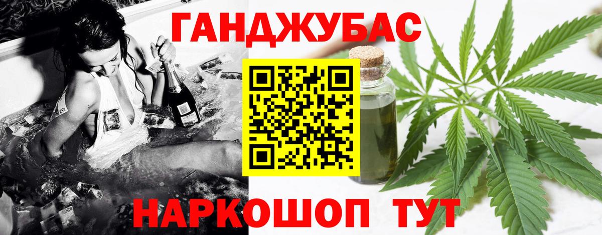 Конопля SATIVA & INDICA Партизанск